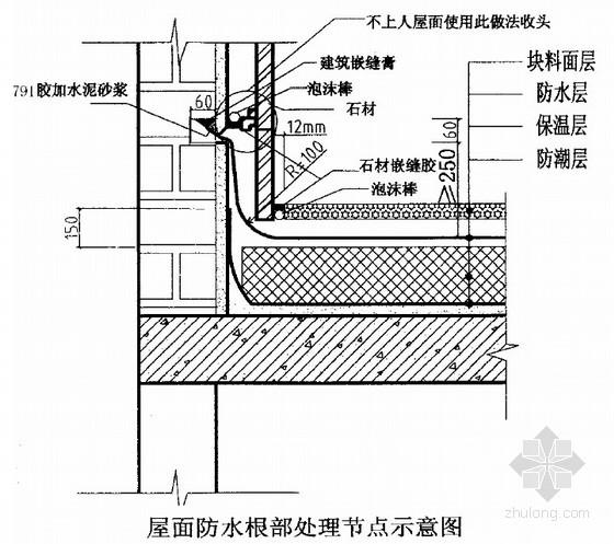 [施组][北京]框剪结构高层资料馆工程施工组织设计(基础,主体,装饰