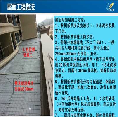 [惠州]普通住宅项目装修经验分享PPT,共47页